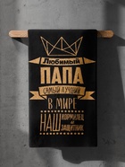 Полотенце махровое Этель «Любимый папа», 50×90 см, 100% хлопок, 420 г/м², чёрно-золотое - Фото 1