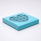 Кондитерская коробка для конфет 25 шт "Сердце", голубая, 22 х 22 х 3,5 см - фото 318260400