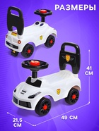 Толокар - пушкар детский «Ночной гонщик. Машинка», звуковые эффекты, цвет белый - Фото 2