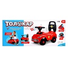 Толокар - пушкар детский «Ночной гонщик. Машинка», звуковые эффекты, цвет белый - Фото 13