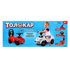 Толокар - пушкар детский «Ночной гонщик. Машинка», звуковые эффекты, цвет белый - Фото 14