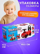 Толокар - пушкар детский «Ночной гонщик. Машинка», звуковые эффекты, цвет белый - Фото 4