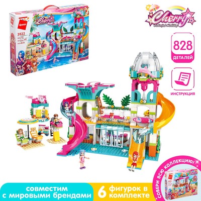 Конструктор для девочки «Аквапарк», 828 деталей, 6 фигурок