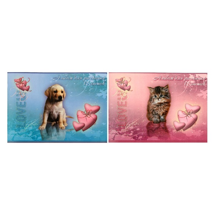 Альбом для рисования А4, 12 листов на скрепке My lovely pets, обложка картон 170-190г/м2, глиттер, блок офсет 100г/м2, МИКС - Фото 1