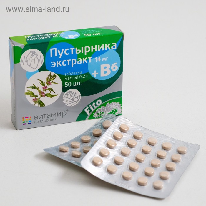 Пустырника экстракт и В6, 50 таблеток - Фото 1