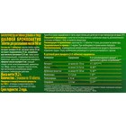 Бронхоактив шалфей, таблетки для рассасывания, 20 штук - Фото 3