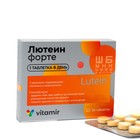 Лютеин форте, ВИТАМИР, витамины для глаз, 30 таблеток - фото 318260534