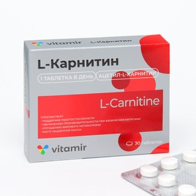 БАД L-Карнитин Витамир, жиросжигание, 500 мг, 30 таблеток 4687537