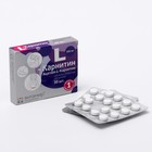 БАД L-Карнитин Витамир, жиросжигание, 500 мг, 30 таблеток - Фото 4