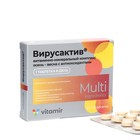 Витаминно-минеральный комплекс «Вирус-актив», осень-весна, при простуде, укрепление иммунитета, 30 таблеток - фото 8907247