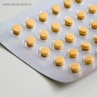 Селен, для щитовидной железы, иммунитета и репродуктивной функции, 30 таблеток - Фото 5