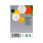 Кальций D3, здоровые суставы, со вкусом апельсина, 60 жевательных таблеток - Фото 5