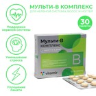 Мульти В-комплекс ВИТАМИР, для нервной системы, волос и ногтей, 30 таблеток - Фото 1