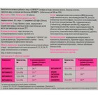 Slimtabs: блокатор аппетита, сжигатель жира, ускорение метаболизма, синефрин и альфа-липоевая кислота, 30 таблеток - Фото 3