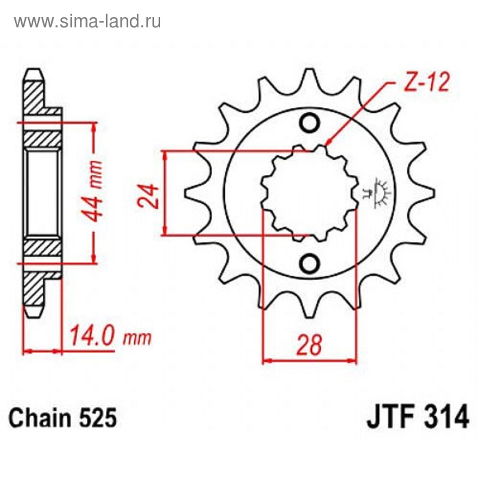 Звезда передняя ведущая JTF314 для мотоцикла, стальная, цепь 525, 15 зубьев - Фото 1