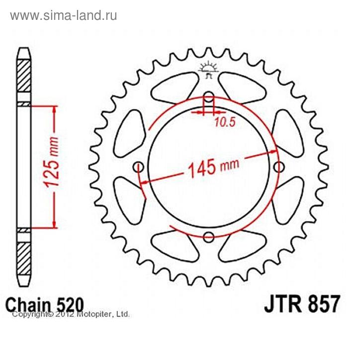 Звезда задняя ведомая JTR857 для мотоцикла стальная, цепь 520, 46 зубьев - Фото 1