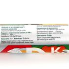 Витаминно-минеральный комплекс Кальций D3, детский, со вкусом апельсина, 18 таблеток - Фото 2