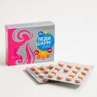 Ледишарм, витамины для волос, 30 таблеток - Фото 1