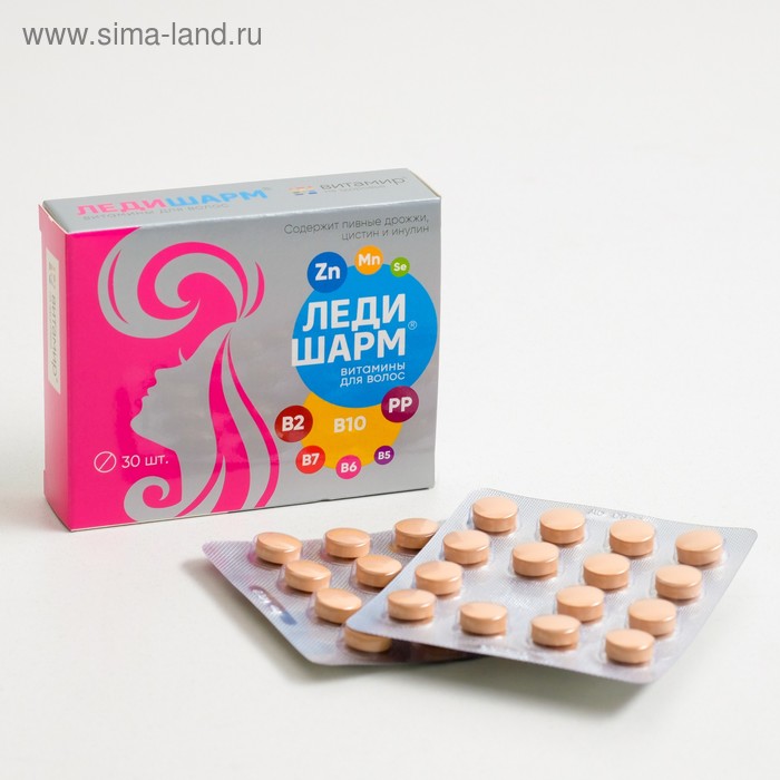 Ледишарм, витамины для волос, 30 таблеток - Фото 1