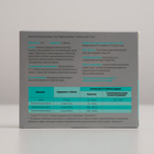 Ферментозим форте, нормализация пищеварения, 25 таблеток - Фото 3