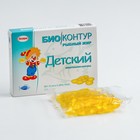 Детский рыбный жир "БиоКонтур" без вкуса, 100 капсул, Омега-3 35% - фото 8907338