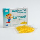 Детский рыбный жир "БиоКонтур" без вкуса, 100 капсул, Омега-3 35% 4706002 - фото 8907338