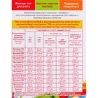 Мультивитаминный комплекс "ВитаСтарс" 10 витаминов со вкусом клубники, пастилки 3 г - Фото 2