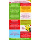 Мультивитаминный комплекс "ВитаСтарс" 10 витаминов со вкусом клубники, пастилки 3 г - Фото 3