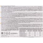 Рыбный жир, капсулы 330 мг - Фото 3