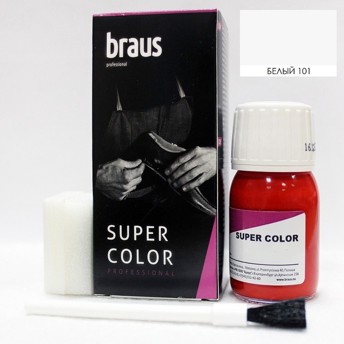 Краситель для обуви Braus Super Color, для кожи, цвет белый, 25 мл - фото 1909984730