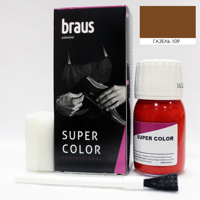 Краситель для обуви Braus Super Color, для кожи, цвет газель,  25 мл - фото 1909984736