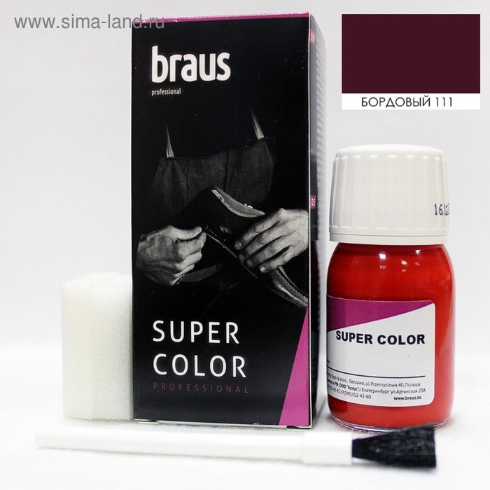Краситель для обуви Braus Super Color, для кожи, цвет бордовый, 25 мл - Фото 1