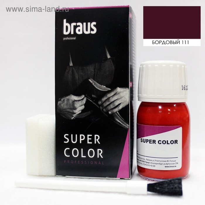 Краситель для обуви Braus Super Color, для кожи, цвет зелёный, 25 мл