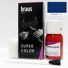 Краситель для обуви Braus Super Color, для кожи, цвет полночь, 25 мл - фото 298261426