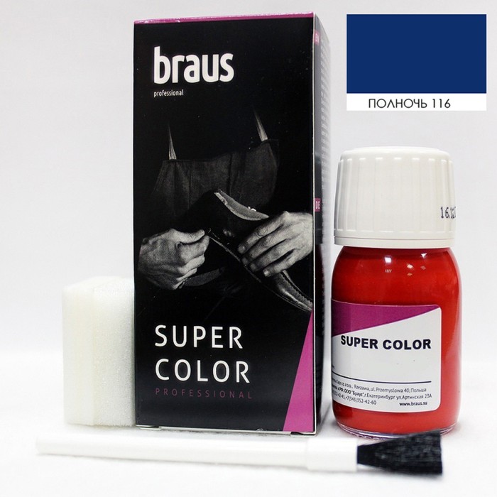 Краситель для обуви Braus Super Color, для кожи, цвет полночь, 25 мл
