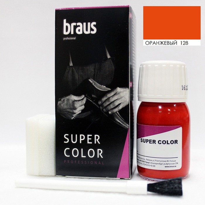 Краситель для обуви Braus Super Color, для кожи, цвет оранжевый, 25 мл