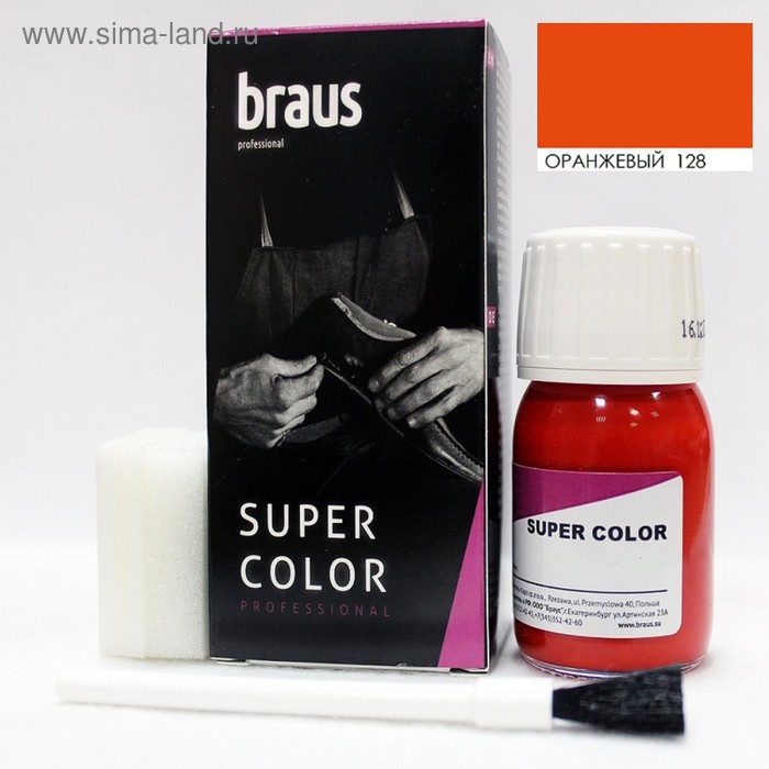 Краситель для обуви Braus Super Color, для кожи, цвет оранжевый, 25 мл