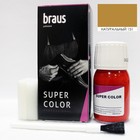 Краситель для обуви Braus Super Color, для кожи, цвет натуральный, 25 мл - фото 298261434