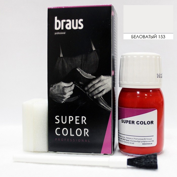 Краситель для обуви Braus Super Color, для кожи, цвет беловатый, 25 мл
