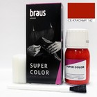 Краситель для обуви Braus Super Color, для кожи, цвет светло-красный, 25 мл - фото 298261437