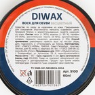Воск для обуви Diwax, бесцветный, 60 мл - фото 7754350