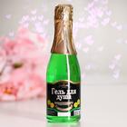 Гель для душа "Шампанское" смягчение и увлажнение, 450 мл - Фото 1