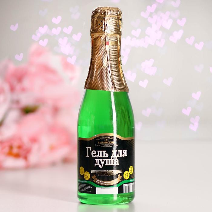 Гель для душа "Шампанское" смягчение и увлажнение, 450 мл - Фото 1