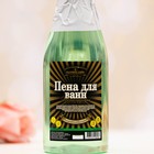 Пена для ванн "Шампанское" тонизирующая, 450 мл - Фото 2