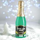 Пена для ванн "Шампанское" тонизирующая, 450 мл - Фото 3