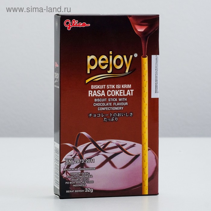 Шоколадные палочки Pejoy Chocolate с нежным кремом Шоколад, 32 г - Фото 1