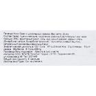 Печенье Oreo mini Choc, 20.4 г (комплект 10 шт) - фото 24634764