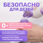 Жидкое средство для стирки Meine Liebe, гель, для детского белья, 1 л - Фото 5