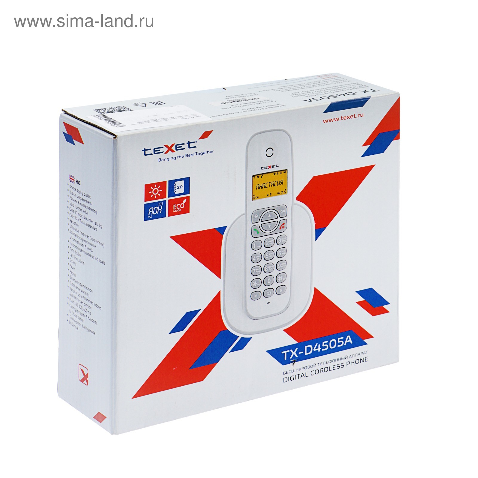 Телефон Texet TX-D4505A DECT, комплект из базы и трубки, полифония,  белый/серый (4719016) - Купить по цене от 1 190.00 руб. | Интернет магазин  SIMA-LAND.RU