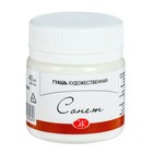 Гуашь художественная «ЗХК. Сонет», 40 мл, в банке, белила титановые, (3620101) - Фото 1